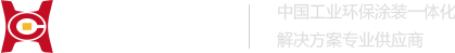 水性金屬漆,工業(yè)漆供應(yīng)商惠彩水漆